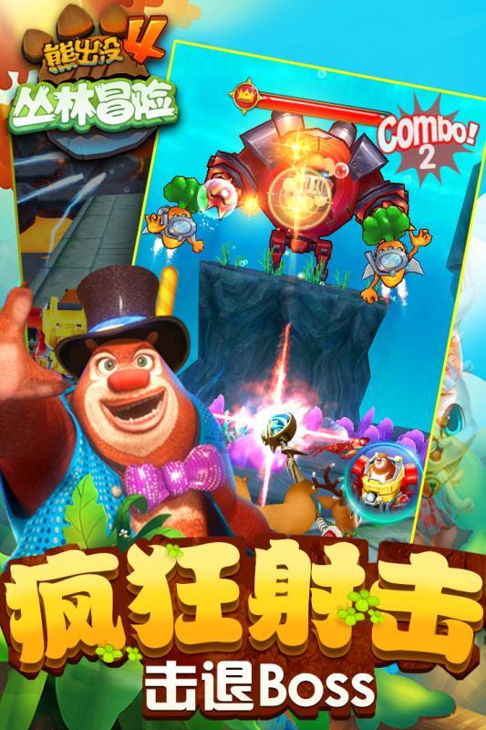 消灭怪物大作战选关版