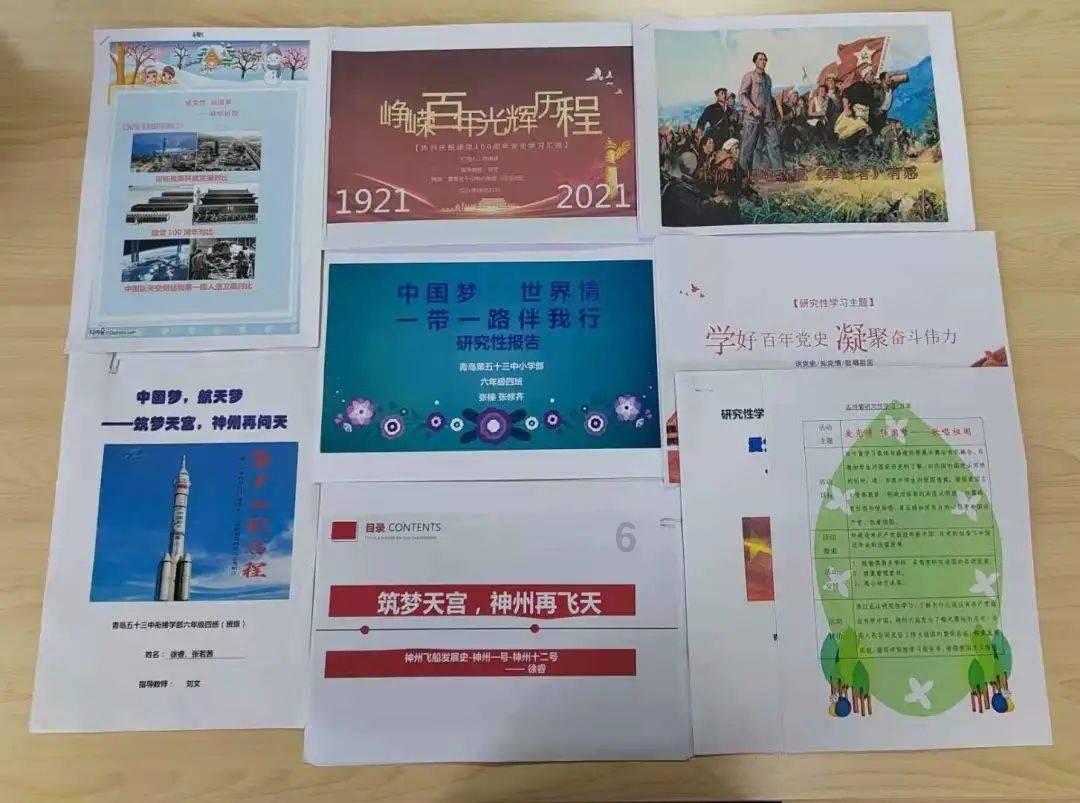 巧变同色